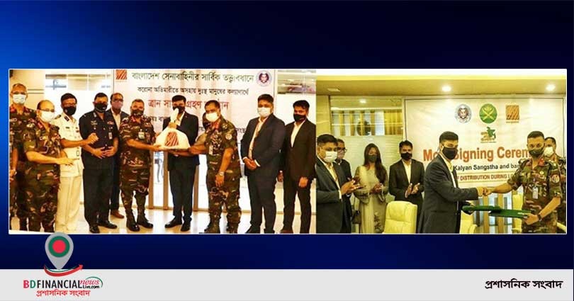 সামাজিক দায়বদ্ধতার অংশ হিসেবে বাংলালিংক ২০ হাজার পরিবারকে ত্রাণ দেবে