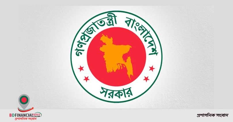 বিধিনিষেধ শিথিল করে প্রজ্ঞাপন জারি