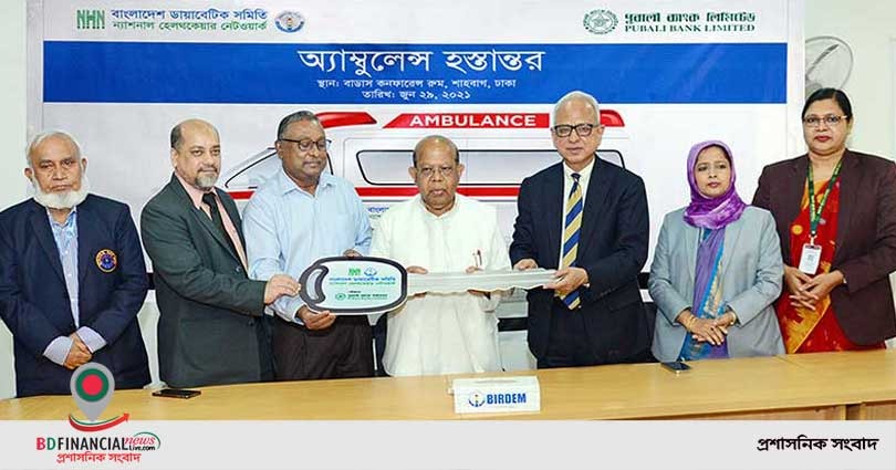 ন্যাশনাল হেলথকেয়ার নেটওয়ার্ককে অ্যাম্বুলেন্স দিয়েছে পূবালী ব্যাংক