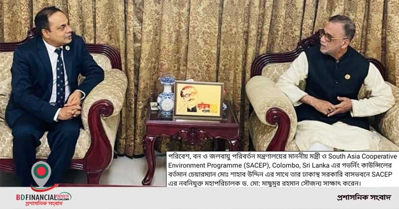 জলবায়ু সুরক্ষায় বাংলাদেশের ভূমিকা ও নেতৃত্ব সুদৃঢ় হচ্ছে : পরিবেশ মন্ত্রী