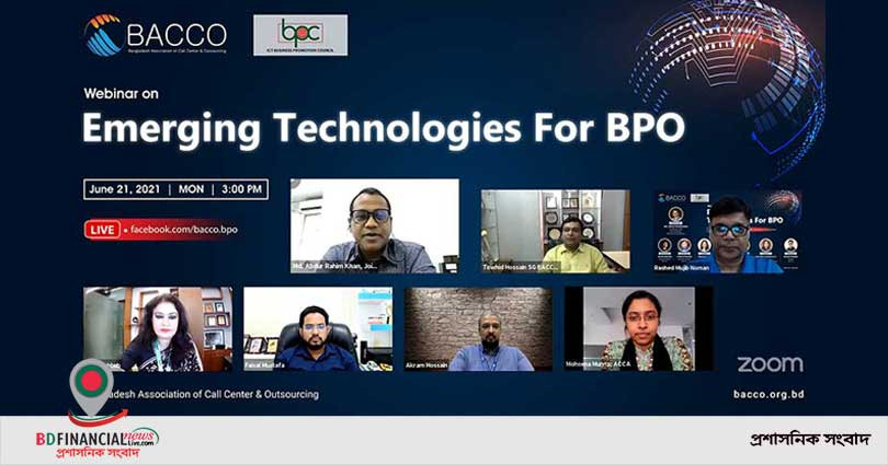 বাক্কোর বিজনেস প্রসেস আউটসোর্সিং নিয়ে সেমিনার
