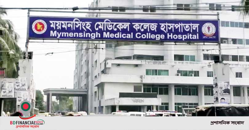 ময়মনসিংহ মেডিকেলে আরও ১৪ জনের প্রাণহানি