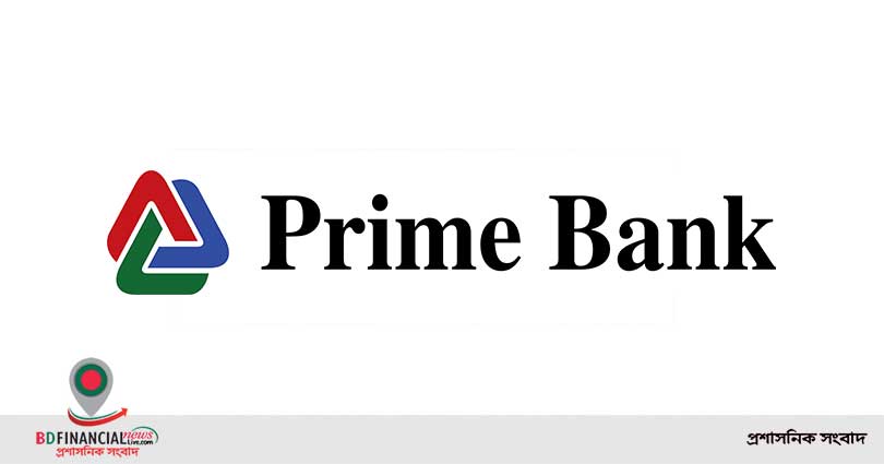 ইন্টারনেট ব্যাংকিং অ্যালটিচুড এর সাহায্যে ‘নগদ’-এ টাকা স্থানান্তর করতে পারবেন প্রাইম ব্যাংক এর গ্রাহকবৃন্দ