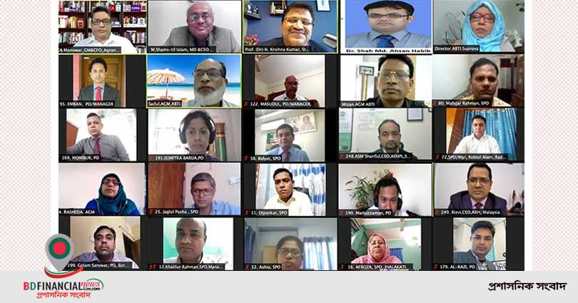 ভার্চুয়াল মাধ্যমে অগ্রণী ব্যাংক ট্রেনিং ইনস্টিটিউটের প্রশিক্ষণ কর্মশালা