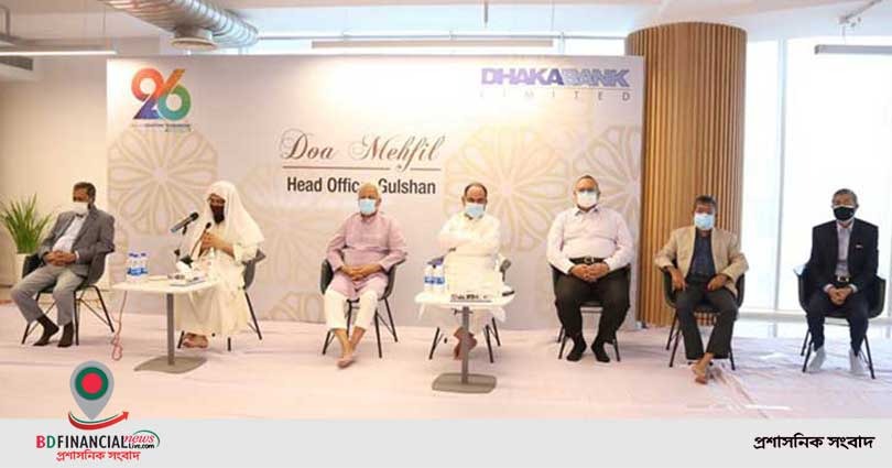 ঢাকা ব্যাংকের প্রধান কার্যালয়ে ২৬তম প্রতিষ্ঠাবার্ষিকী উদযাপন