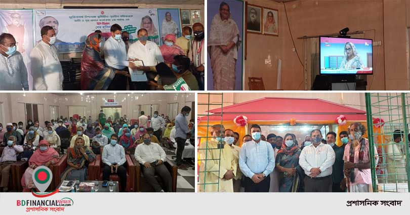 প্রধানমন্ত্রীর দ্বিতীয় পর্যায়ের ঘর উদ্বোধন অনুষ্ঠান সরাসরি উপভোগ করেন গাজীপুর জেলা প্রশাসক