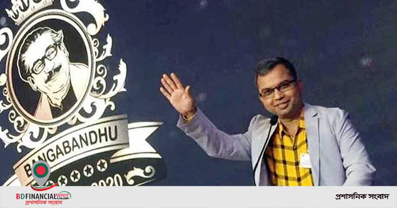 ফরচুন গ্রুপ পেলো বঙ্গবন্ধু শেখ মুজিব শিল্প পুরস্কার-২০২০