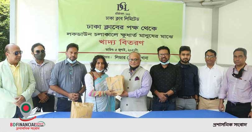 কঠোর লকডাউনে ক্ষুধার্তদের মধ্যে ঢাকা ক্লাবের পক্ষ থেকে খাদ্য বিতরণ