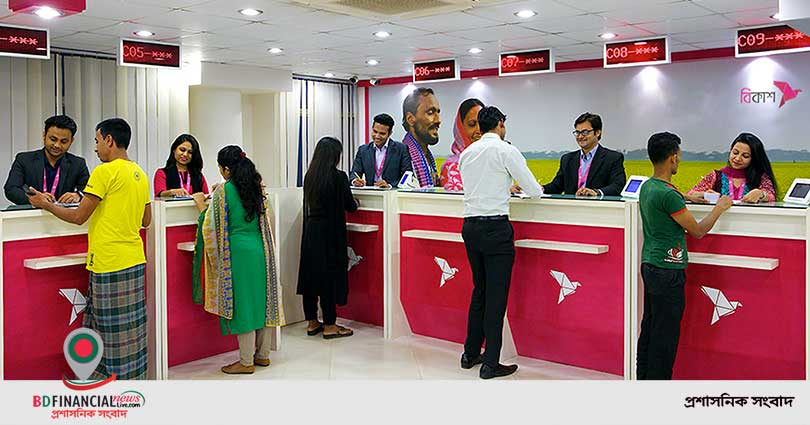 ২৭৯টি কেন্দ্র নিয়ে গ্রাহক সেবাকে আরো সমৃদ্ধ করলো বিকাশ