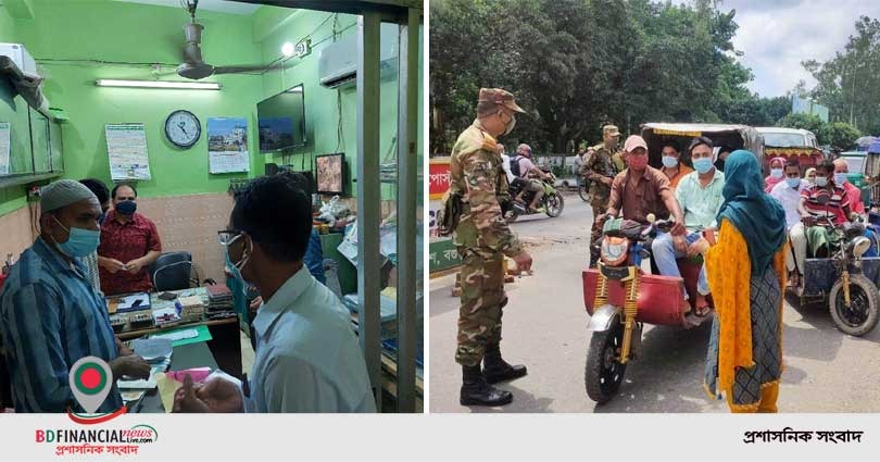 বগুড়ায় ভ্রাম্যমাণ আদালতের ২০৮ মামলায় ১ লাখ ৭৭ হাজার ১৭০ টাকা জরিমানা