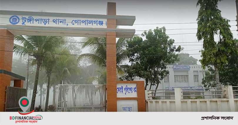 টুঙ্গিপাড়া থানায় মামলার সংখ্যা এখন শূন্যের কোটায়