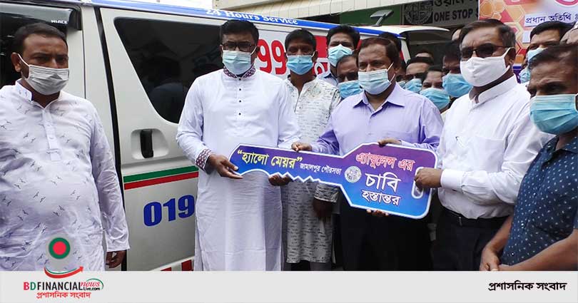 জামালপুর পৌরসভা হ্যালো মেয়র এ্যাম্বুলেন্স উদ্বোধন করেন মির্জা আজম এমপি