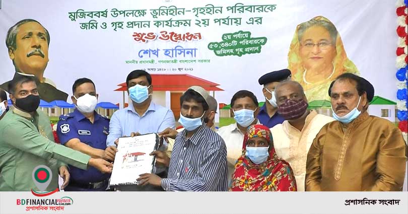 ময়মনসিংহে নতুন ঠিকানা পেল ৬৪৫ জন ঠিকানাহারা মানুষ