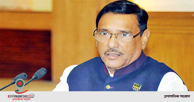 দেশে ভ্যাকসিনের কোনো সংকট নেই: ওবায়দুল কাদের