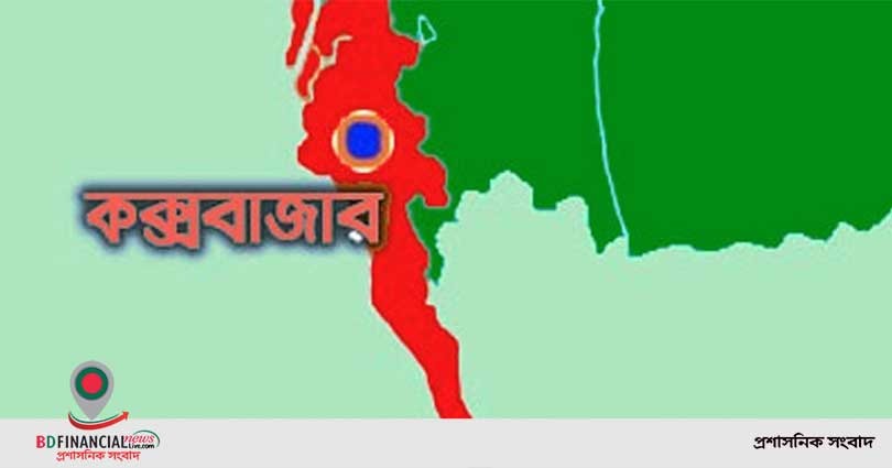 কক্সবাজারে আরো ১০১৮ পরিবার পাবে প্রধানমন্ত্রীর নতুন ঘর