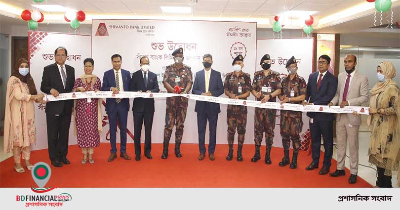 সীমান্ত ব্যাংক লিমিটেড এর ১৯তম শাখার শুভ উদ্বোধন