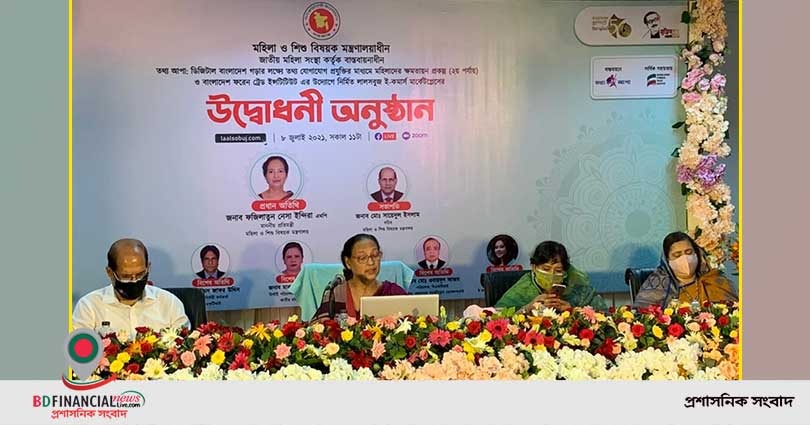 গ্রামীণ নারীরা অর্থনীতিতে সম্পৃক্ত হলে নারীর ক্ষমতায়ন ও উন্নয়ন টেকসই হবে: মহিলা ও শিশু বিষয়ক প্রতিমন্ত্রী