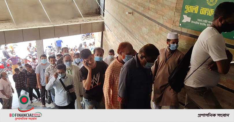 টানা চারদিন ব্যাংক বন্ধ থাকায় আজ গ্রাহকের চাপে নির্ধারিত সময়ে শেষ হয়নি ব্যাংক লেনদেন