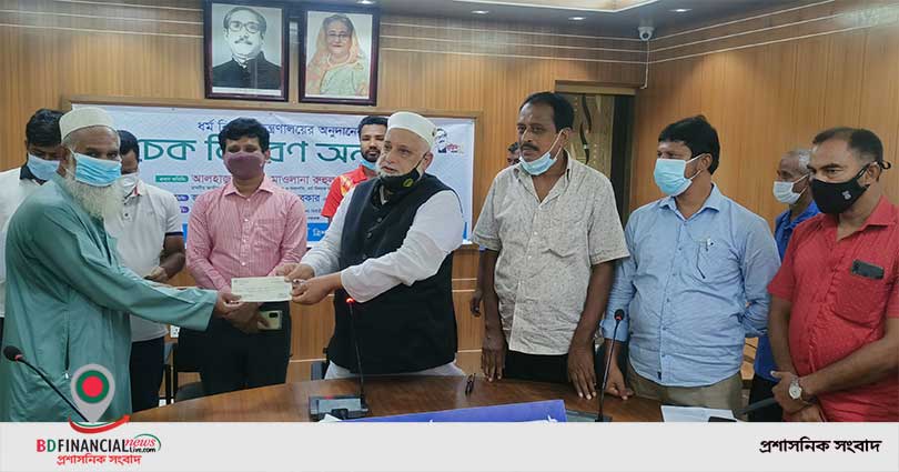 ধর্ম মন্ত্রনালয়ের অনুদানের চেক বিতরণ করলেন সাংসদ মাদানী