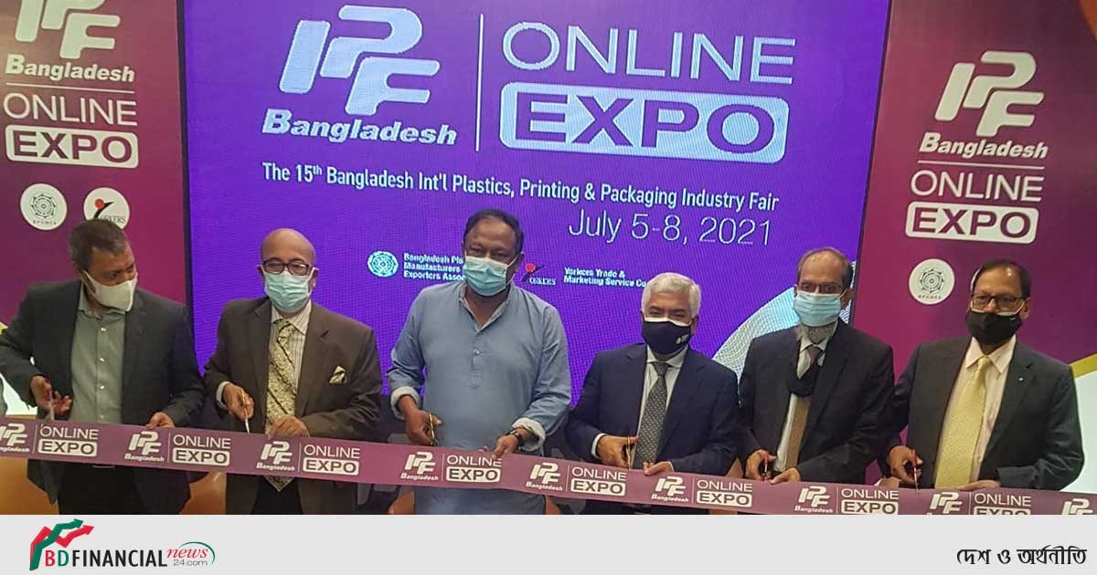 রপ্তানি পণ্যসংখ্যা বৃদ্ধি করতে একশত মিলিয়ন মার্কিন ডলার ব্যয়ে একটি প্রকল্প বাস্তবায়ন করা হচ্ছে :  বাণিজ্যমন্ত্রী