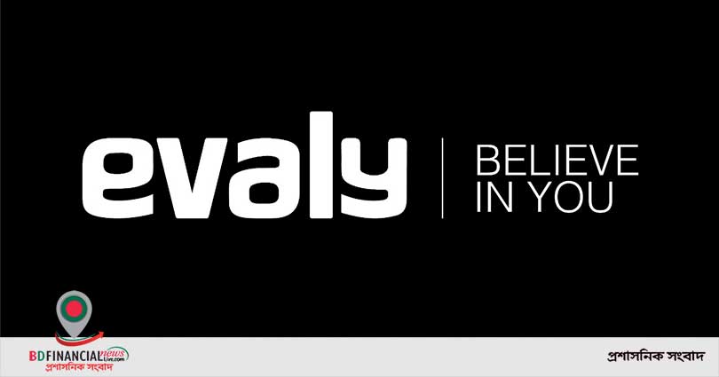 ইভ্যালি কার্যক্রম ও হটলাইন নম্বর চালু ছিল, চালু আছে