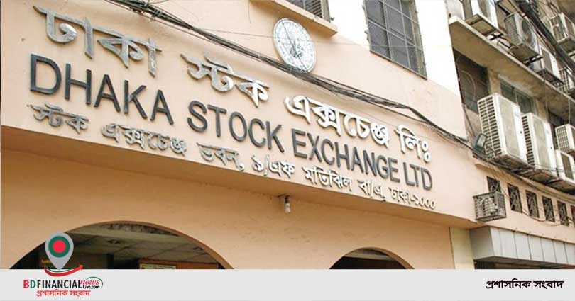 কারিগরি জটিলতায়  লেনদেন বন্ধ ডিএসইতে