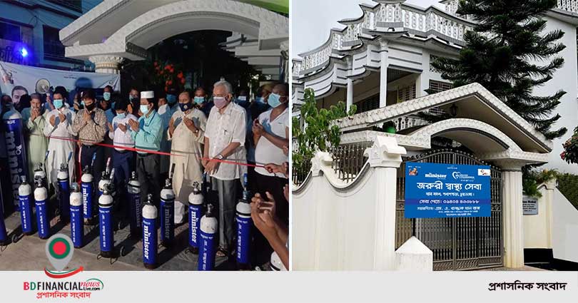 করোনা মহামারীতে চিকিৎসা সেবায় নিজ বাড়িকে জরুরি স্বাস্থ্য সেবা কেন্দ্রে রুপান্তর  করলেন জনহিতৈষী এম এ রাজ্জাক খান রাজ