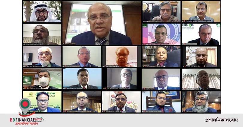 ভার্চুয়্যাল প্লাটফর্মে ইসলামী ব্যাংকের পরিচালনা পর্ষদের সভা  অনুষ্ঠিত