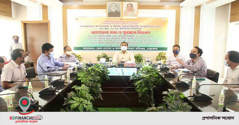 নেত্রকোণায় অবৈধ পাচার বিরোধী আন্তর্জাতিক দিবস উপলক্ষে আলোচনা সভা