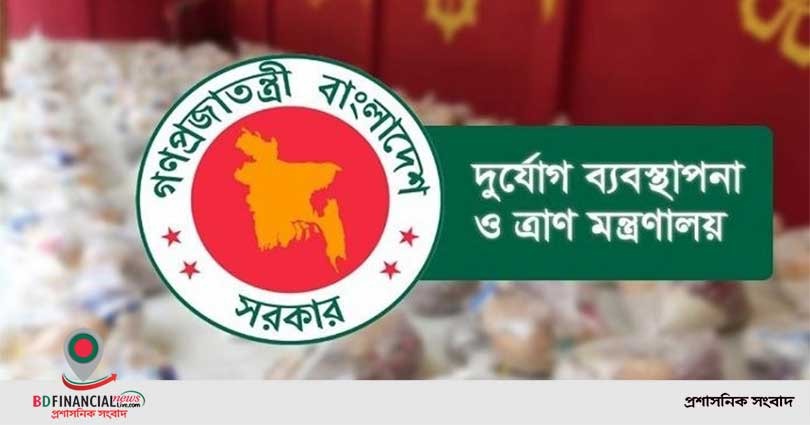 লকডাউনে মানবিক সহায়তায় বরাদ্দ ২৩ কোটি ছয় লাখ
