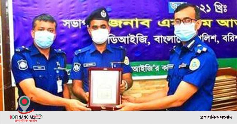 বরিশাল রেঞ্জের শ্রেষ্ঠ ওসি পিরোজপুরের মঠবাড়িয়া থানার নুরুল ইসলাম বাদল