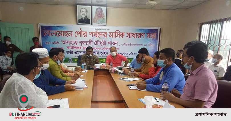 ভোলা লালমোহন পৌরসভা থেকে নাগরিকদের সকল ধরনের সুযোগ সুবিধা নিশ্চিত করতে হবে: এমপি শাওন