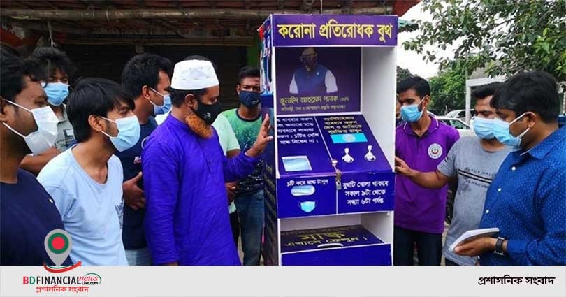 জুনাইদ আহমেদ পলকের উদ্যোগে সিংড়ায় করোনা প্রতিরোধক বুথ