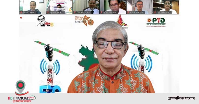 ডিজিটাল কর্মসূচি ব্যাংকিংখাতে বিস্ময়কর পরিবর্তনের সূচনা করেছে :টেলিযোগাযোগ মন্ত্রী