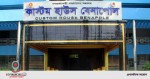 চলতি অর্থবছরে বেনাপোল কাস্টম হাউজের মাধ্যমে রাজস্ব আয়ের লক্ষ্য ৬ হাজার ২৪৫ কোটি