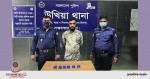 উখিয়া থানা পুলিশের অভিযানে ইয়াবা সহ একজন মাদক কারবারি গ্রেফতার