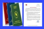 লেবাননে বাংলাদেশি পাসপোর্টে বয়স সংশোধনের সুযোগ